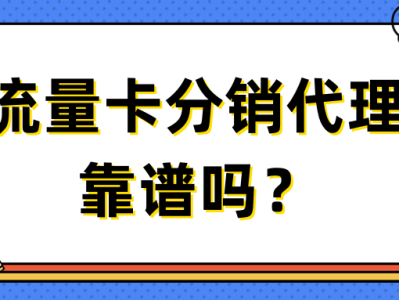 126号卡系统中心使用教程（推广，佣金，订单实时同步，物流追踪）